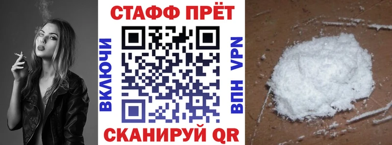 Наркошоп купить ГАШИШ  Марихуана  Alpha-PVP  Меф мяу мяу  Малаховка