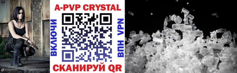 Альфа ПВП VHQ  Купить  Малаховка