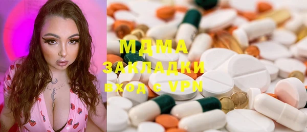 mdma Михайловка