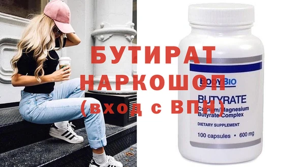 jwh Михайловск