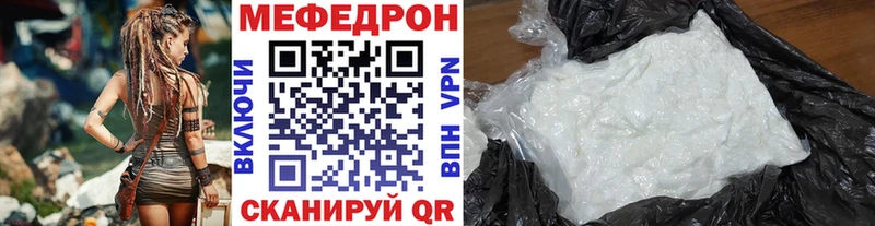 Купить  Малаховка  МЯУ-МЯУ mephedrone 