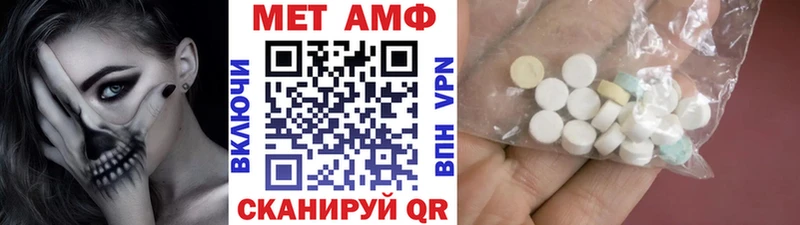 МЕТАМФЕТАМИН витя  Купить где  Малаховка 